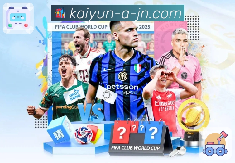 开云 体育赛事与数据服务平台