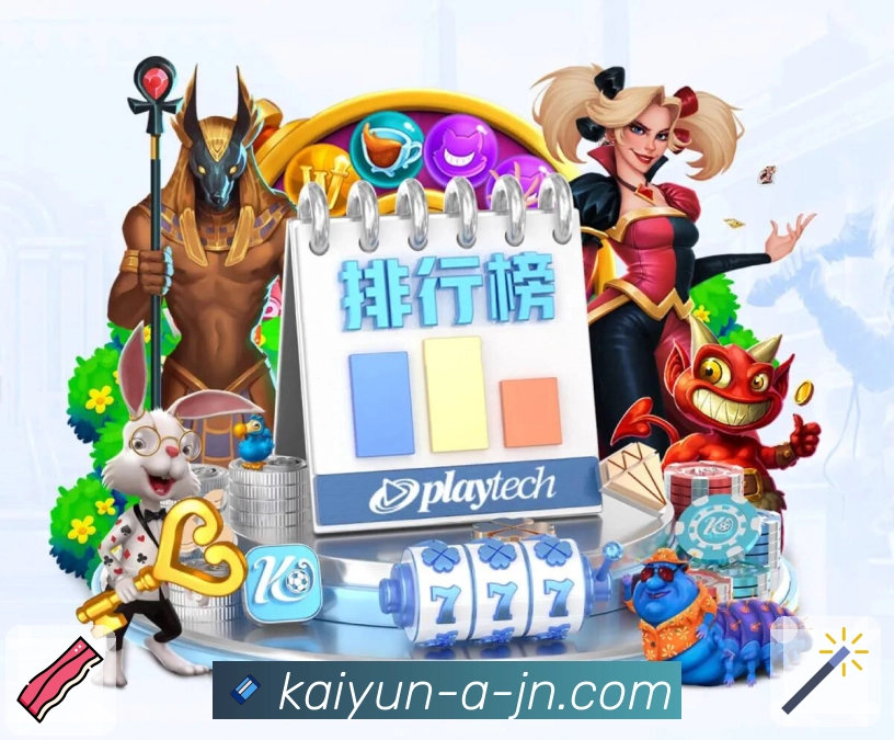 开云· 全场比赛尽收眼底的直播之选。